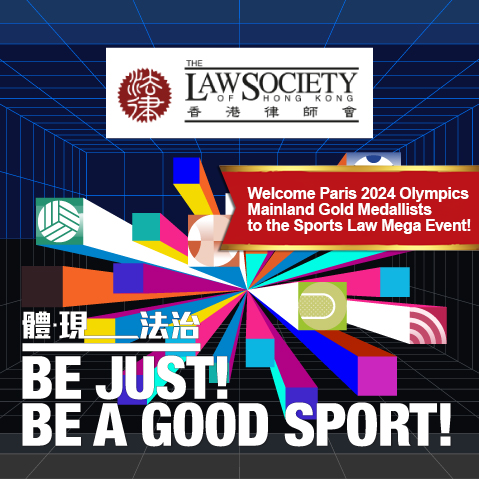 Sports Law Mega Event 2025