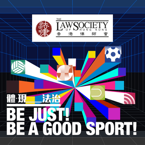 Sports Law Mega Event 2025